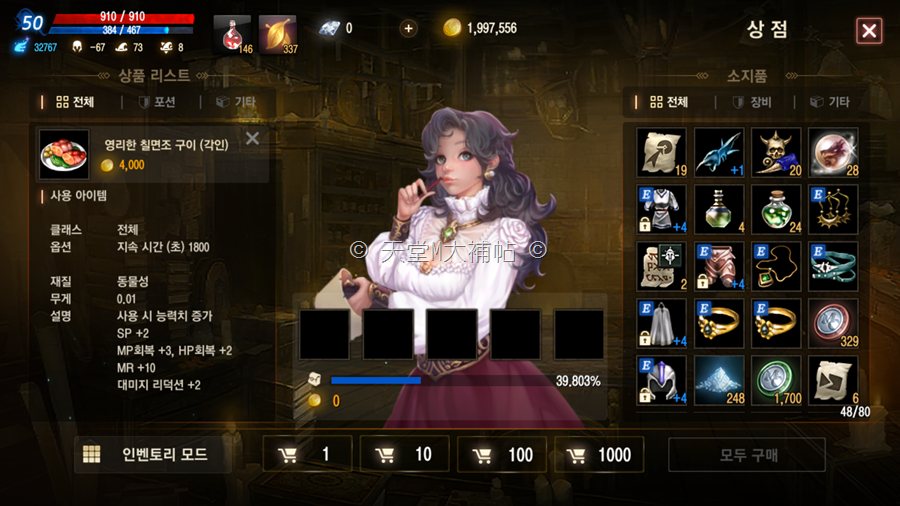 Screenshot_20170705-042422.png