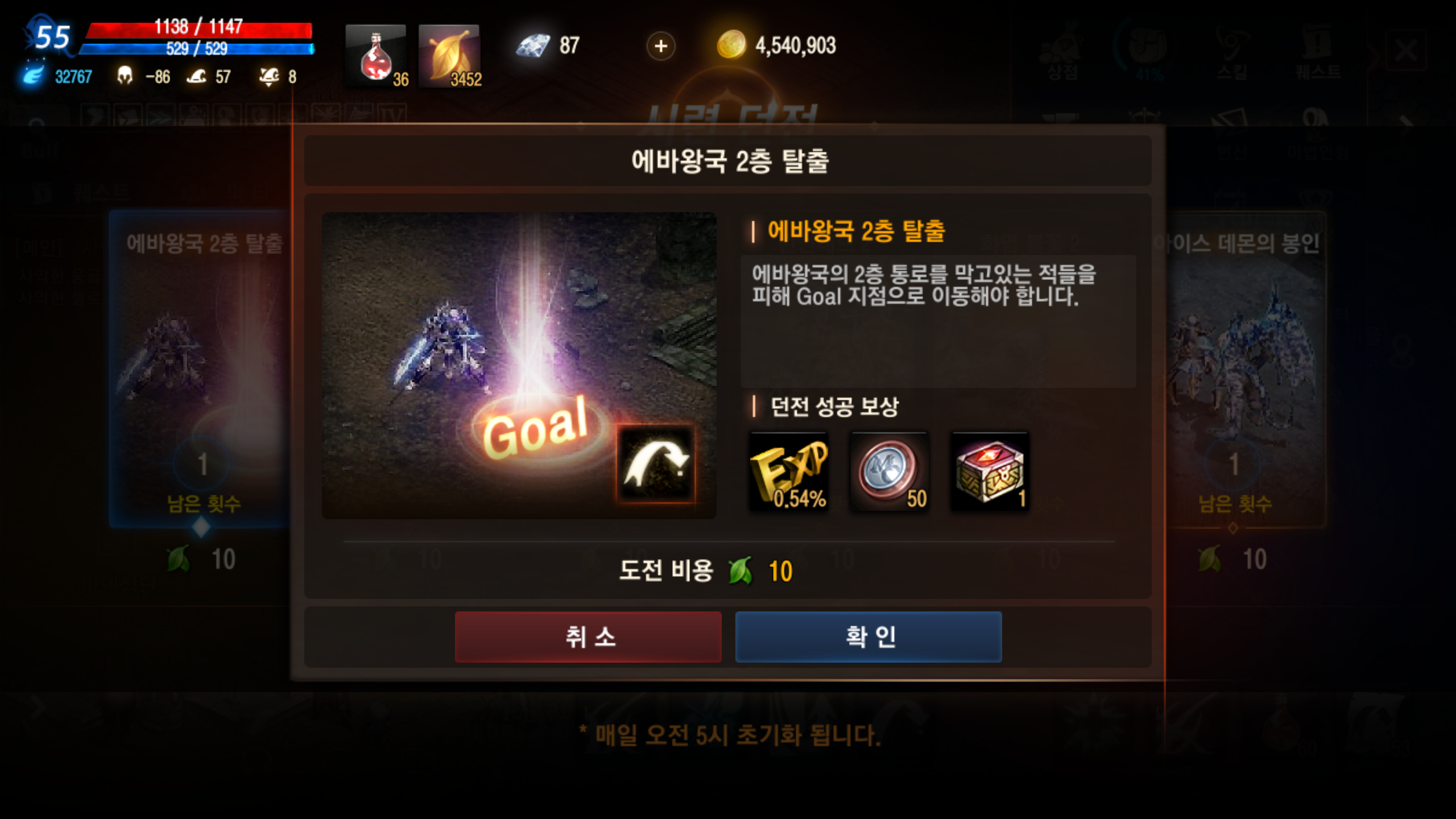 Screenshot_20170726-040414