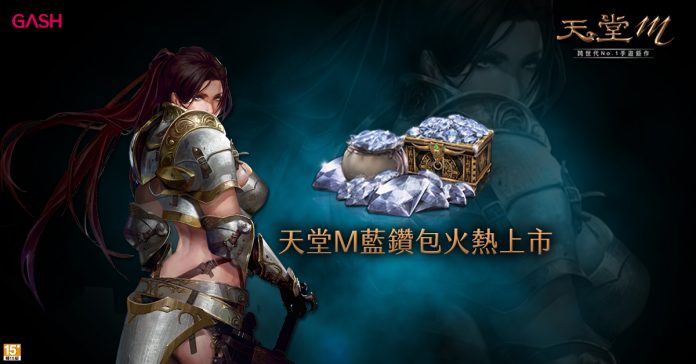 GASH好康報_FB廣告_1200x628(20%)-1