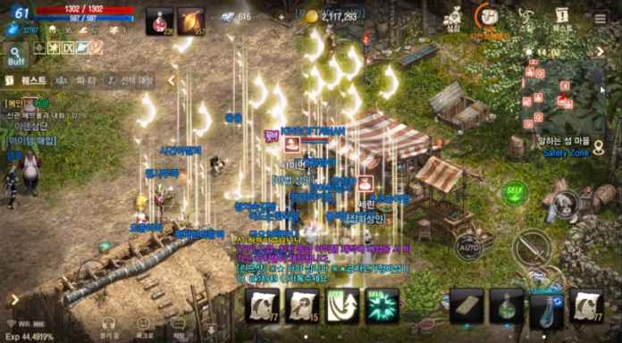 天堂M 工作室帳號