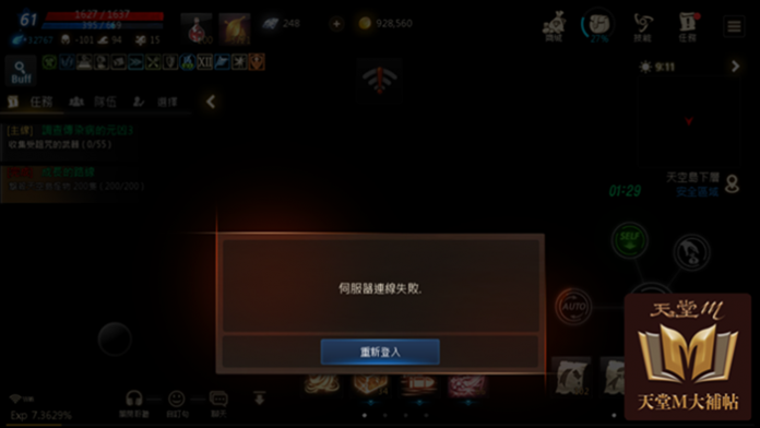 Image-087-002.png