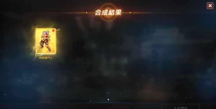 金變