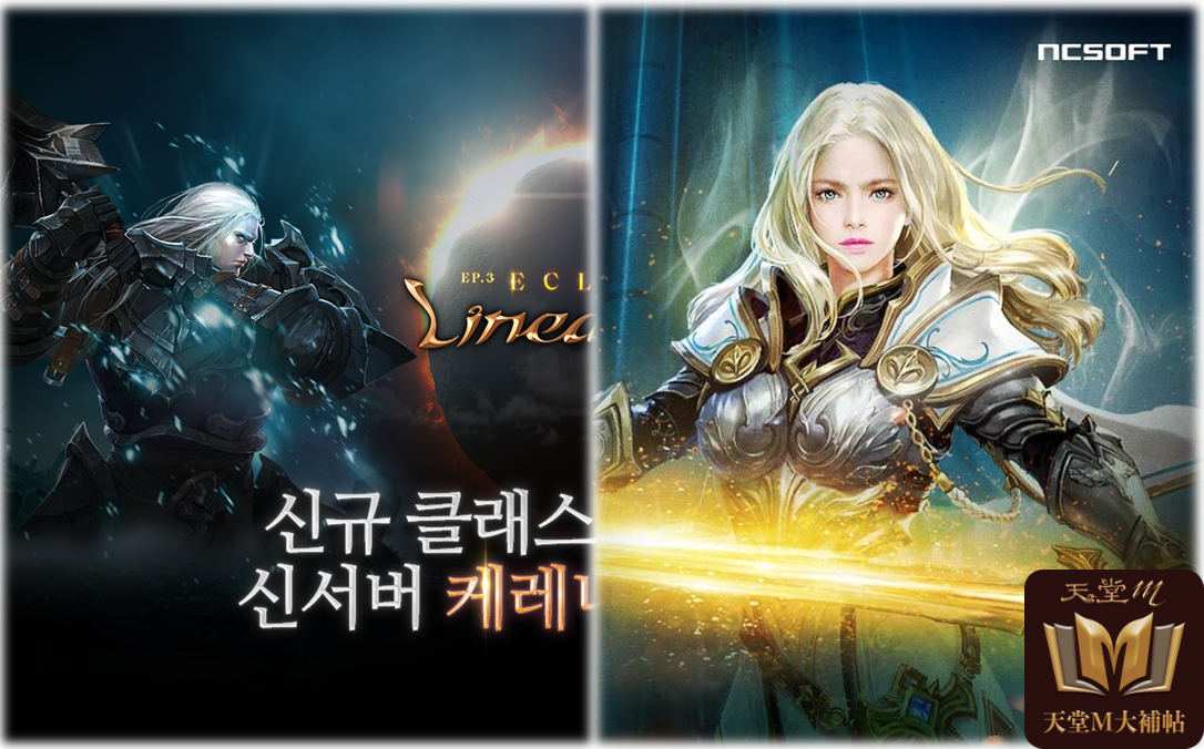 神聖劍士超猛?無課暗騎傷害都能勝過小課聖劍,要有自信喔!
