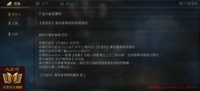 batch_Image-250.png